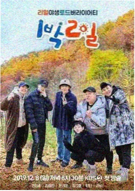 山野手记纪录片免费在线观看