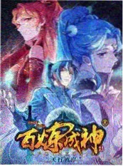周末厨房下饭综艺免费在线观看